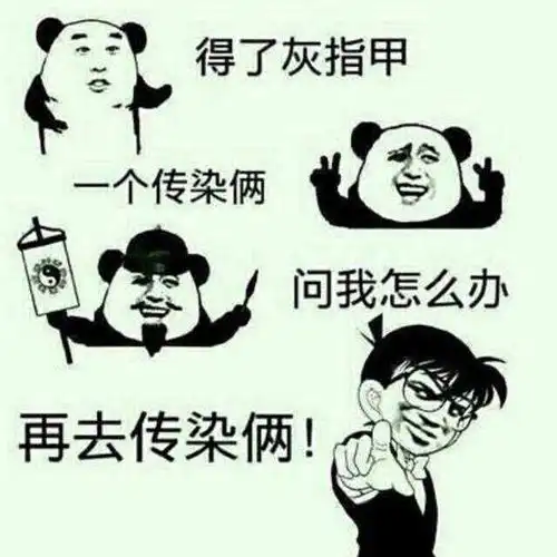 嗨,美甲吗搞定灰指甲,美丽过一夏
