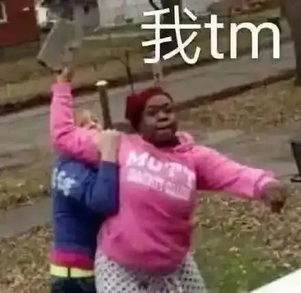 表情包沙雕表情包350期
