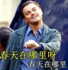 微笑中透漏着贫穷沙雕表情包每日更新
