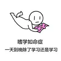 关于绝症手绘搞笑表情图片大全人生的九大绝症
