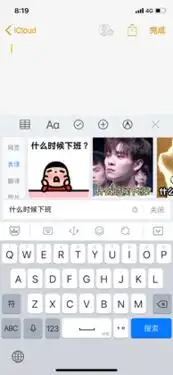 三大主流输入法表情包大比拼,打动你的是哪一家
