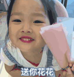 总也挑不好的情人节礼物,一次搞定

