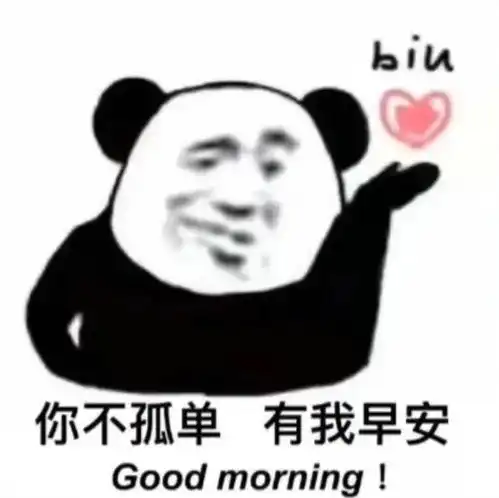 表情包不想开学的人是因为他们在学校没有对象
