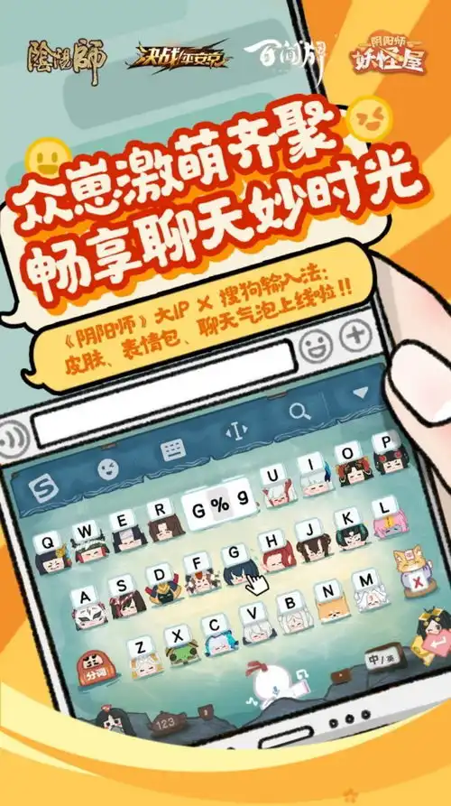 35周新闻丨搜狗输入法发布首支音乐mv,作词竟然是它

