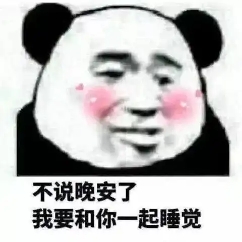 qq超火怼人表情包你这个渣渣,我一根手指就可以解决你
