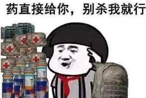 吃鸡愉悦了你的心情,伤害了你的身体
