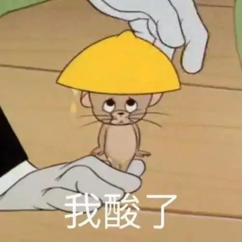 猫和老鼠杰瑞超全超多动态表情包
