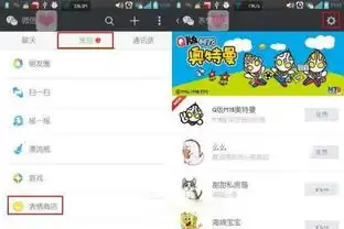 微信下载完的表情怎么删除微信表情包删除教程
