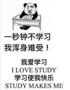 生活就像游戏,生存模式早已不复存在,因为我选择地狱模式
