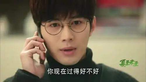夏至未至傅小司我会请求他们原谅的,白敬亭秒变苦瓜脸
