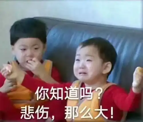 别人逝去的是青春,而你是头发...

