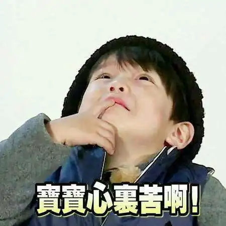 刚刚被骗了心塞塞﹏

