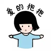 心疼你表情包

