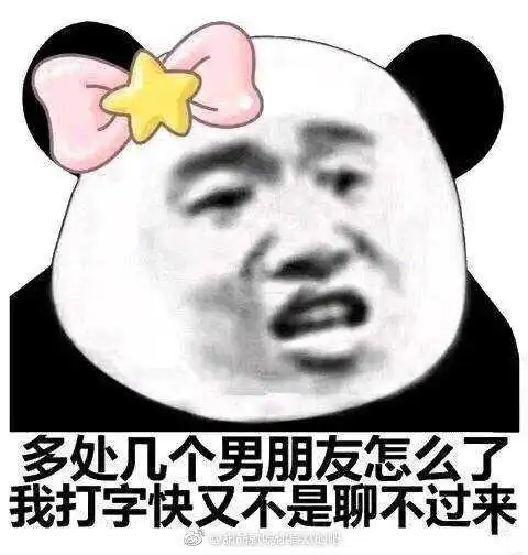表情如何辨别女朋友是不是真的爱你表情

