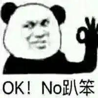 okno趴笨表情包微信头像图片大全
