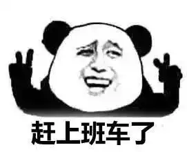 华为人专用表情包领取处
