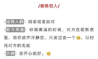 平时聊天这些表情的真实含义你们懂吗
