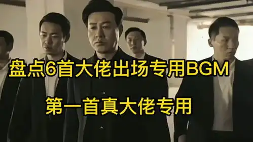抖音老许你要老婆不要bgm是什么许嵩是什么性格
