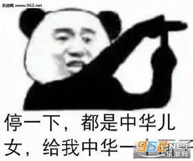 这不是去幼儿园的车搞笑图片停车这不是去幼儿园的车表情包下载乐游网游戏下载
