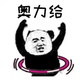 你见过重达54斤的点心吗