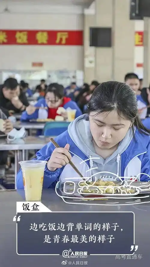 3天后高考,紧张到学不进去咋办这些建议考生家长都要看

