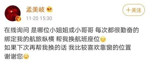太红的烦恼,丁真累到没表情,易烊千玺要给家人演节目

