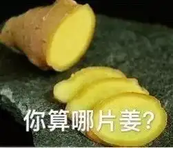 怎么优雅而礼貌地骂人骂着骂着还会饿...
