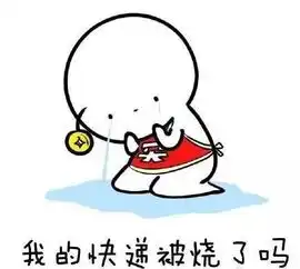 双十一快递出问题,投诉无门教你一招完美解决
