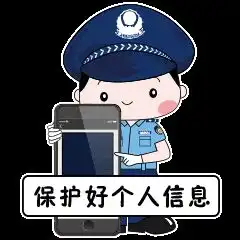 一物业服务公司不履行个人信息保护义务被处罚
