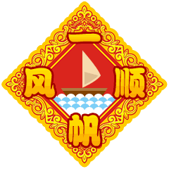 春节快乐万事如意聊天动态微信表情图

