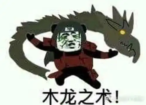火影忍者普通人跟火影迷的区别,网友这也太写实了,中毒已深
