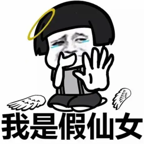 社联夜话举报是烧烤火锅奶茶蛋糕巧克力先勾搭我的
