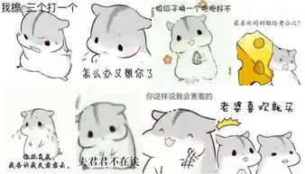 2017年度十大网络最热门表情包出炉你用过几个