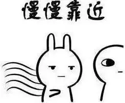 学会了一招,快速跟男神推进关系
