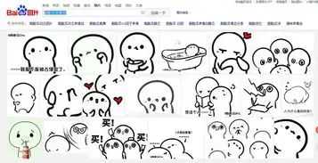 这一套表情包叫什么名字
