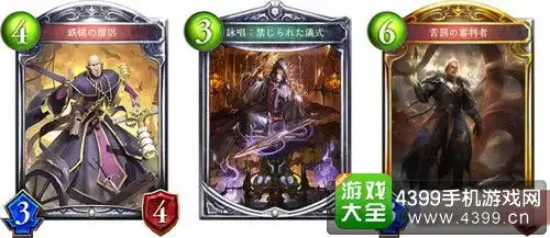 影之诗新卡包系列即将上线新版本环境前瞻
