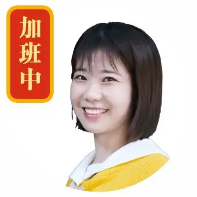 联通官方给我一个鼠年头像和新年福利
