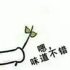 酱油也致癌看了这篇,你就是朋友圈最会打酱油的人
