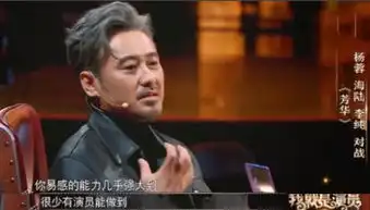 谢娜客串我就是演员,吴秀波赞教科书式,徐峥表情说明了一切
