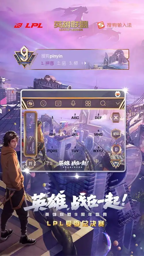 35周新闻丨搜狗输入法发布首支音乐mv,作词竟然是它
