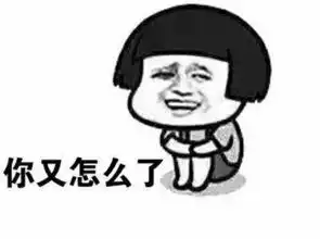 表情与斗图113女生最讨厌十大用语气死女友从未如此简单

