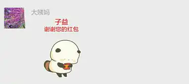 微信里面这种可以自己添加字的表情包在哪里找的叫什么名字
