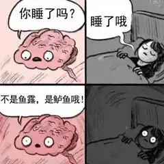 全世界就我一个人没有动森动物之森表情包
