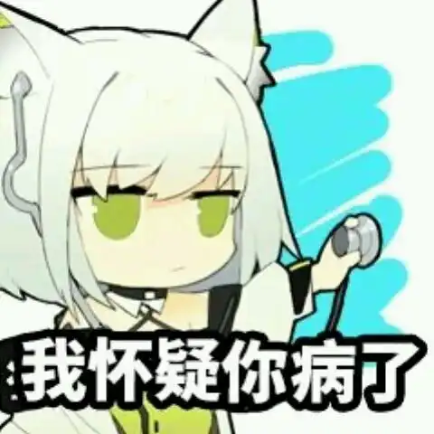表情包和趣图大放送203

