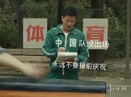 吴京奥运会表情包什么梗吴京东京奥运会表情包大全分享
