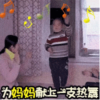母亲节祝福语表情包gif图妈妈母亲节快乐
