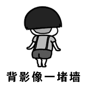抖音都说我太胖表情包下载都说我太胖表情包高清无水印极光下载站
