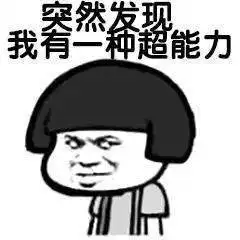 我好像迷路了你要去哪里表情包下载飞翔下载
