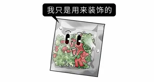 方便面都是防腐剂,吃一包身体要花32天解毒不敢吃的人看看吧