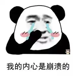 停电信息姑娘做完头发崩溃了,说好的17岁,现在成了奶奶
